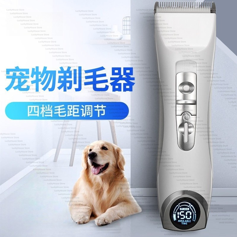 Hair Clipper - Máquina de tosa elétrica para animais